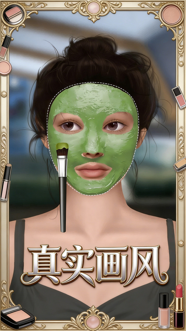 派对女王