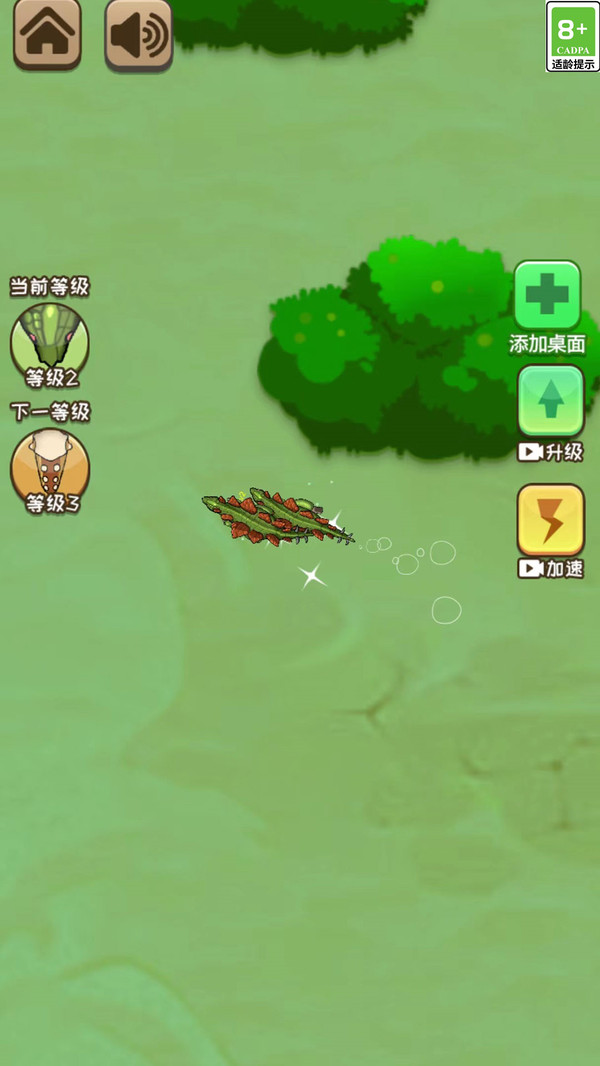 恐龙超进化