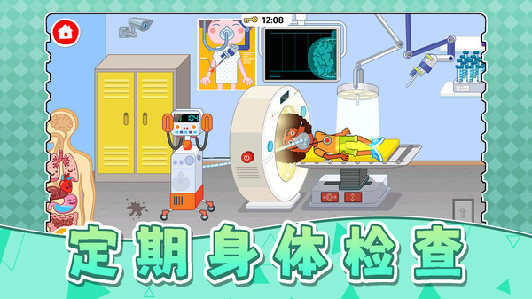 梦幻模拟市场