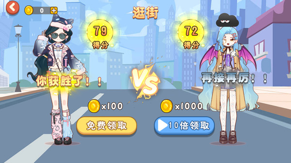 双人化妆舞会