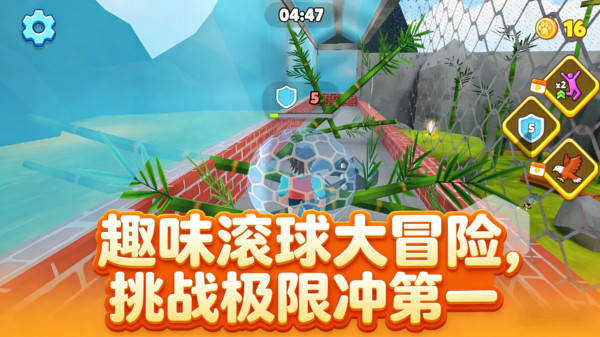 沙盒冒险记