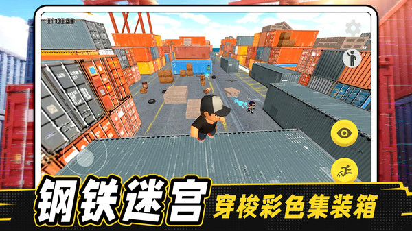 迷失黑暗城