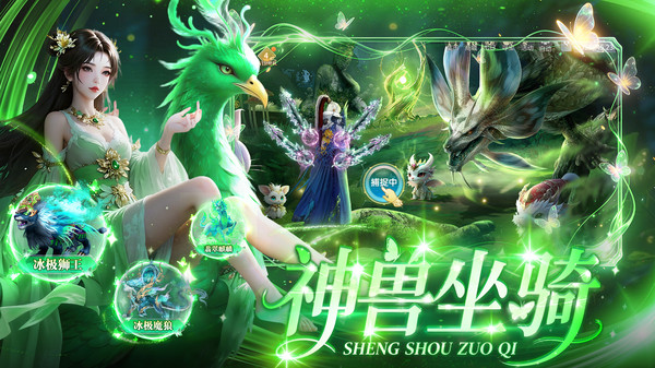 巨龙猎手-低折渡劫不爆肝仙侠