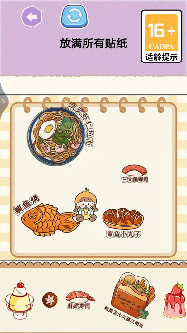 宝贝计划