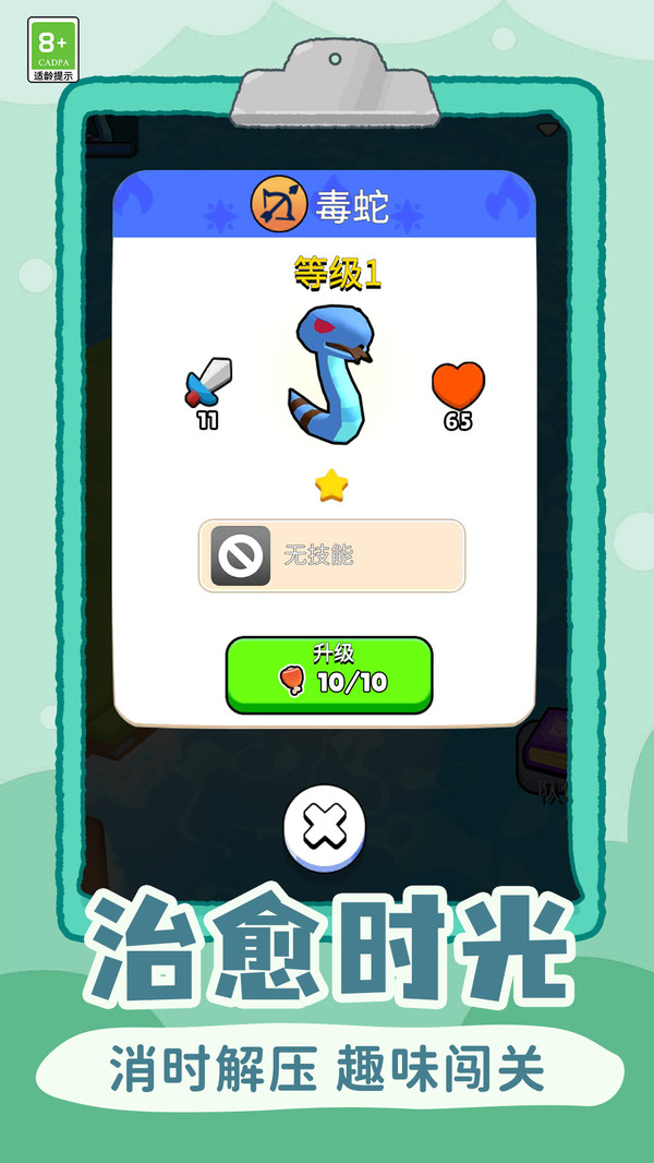 奇怪的农场