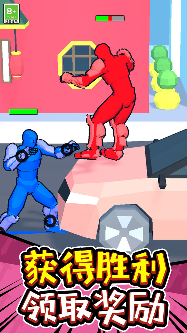 火柴人格斗贼强