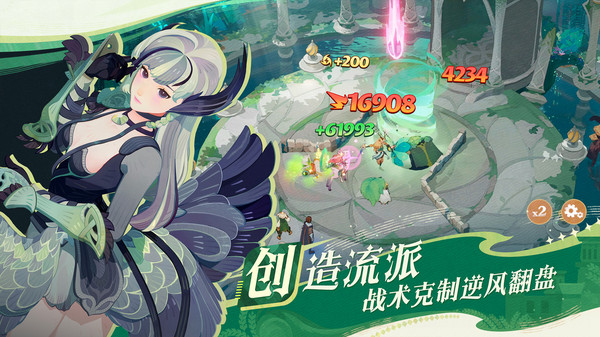 剑与远征：启程