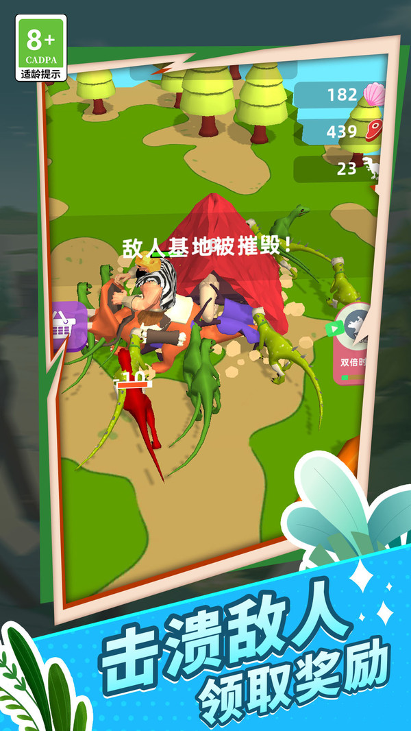 原始生存模拟器
