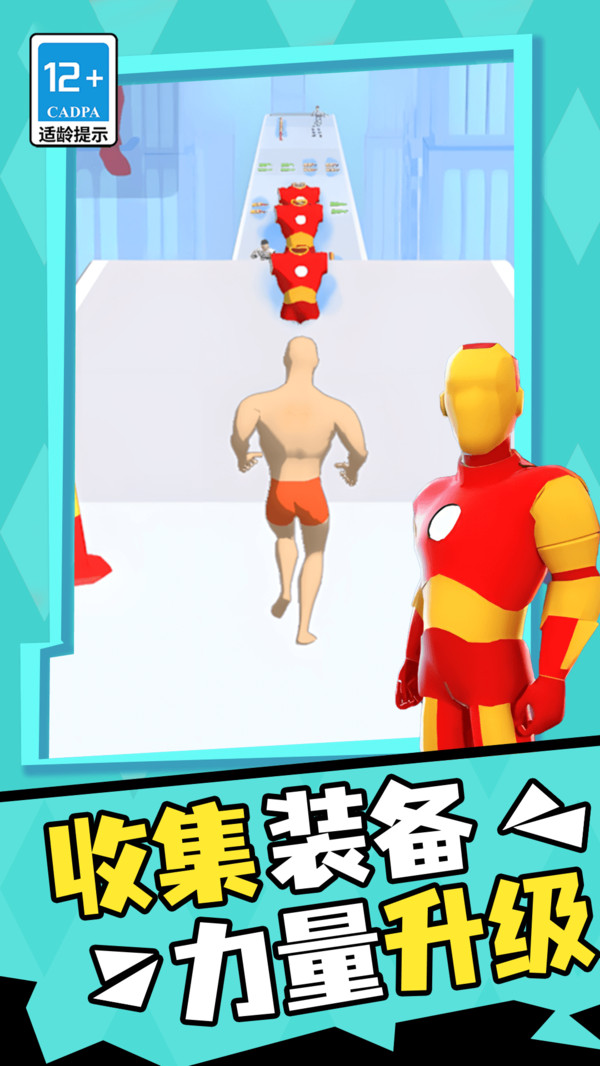全民酷跑