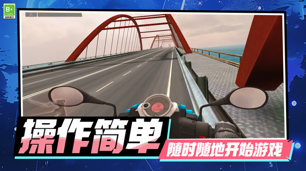 迷你车竞速