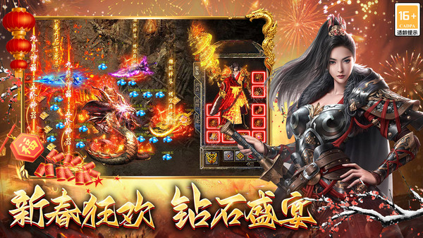 霸刀传奇-高爆打金传奇