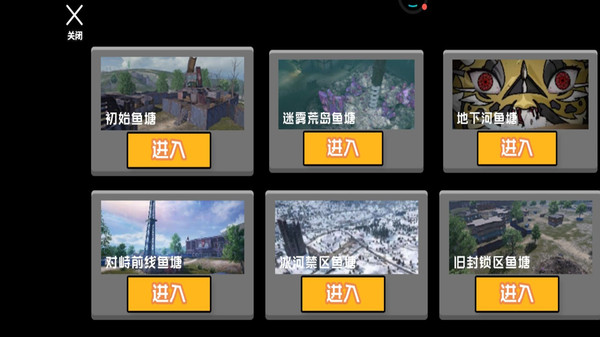 地铁钓鱼佬2