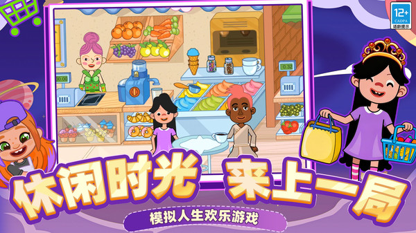 天选宝盒