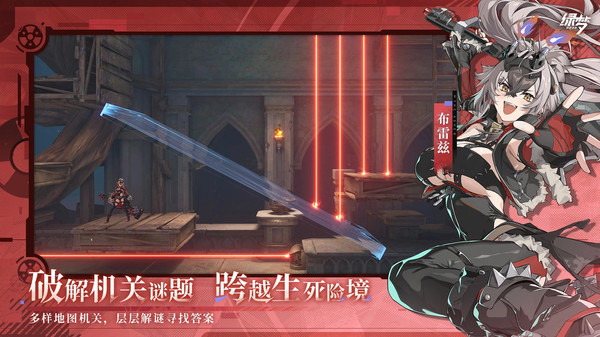绿梦：时空之声