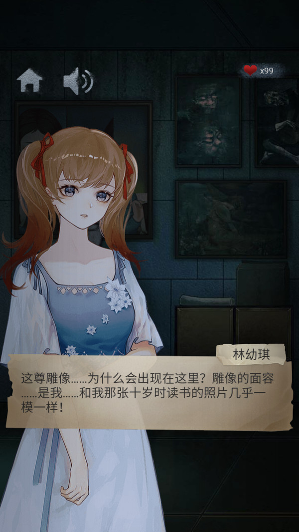 闭校时刻：秘密实验