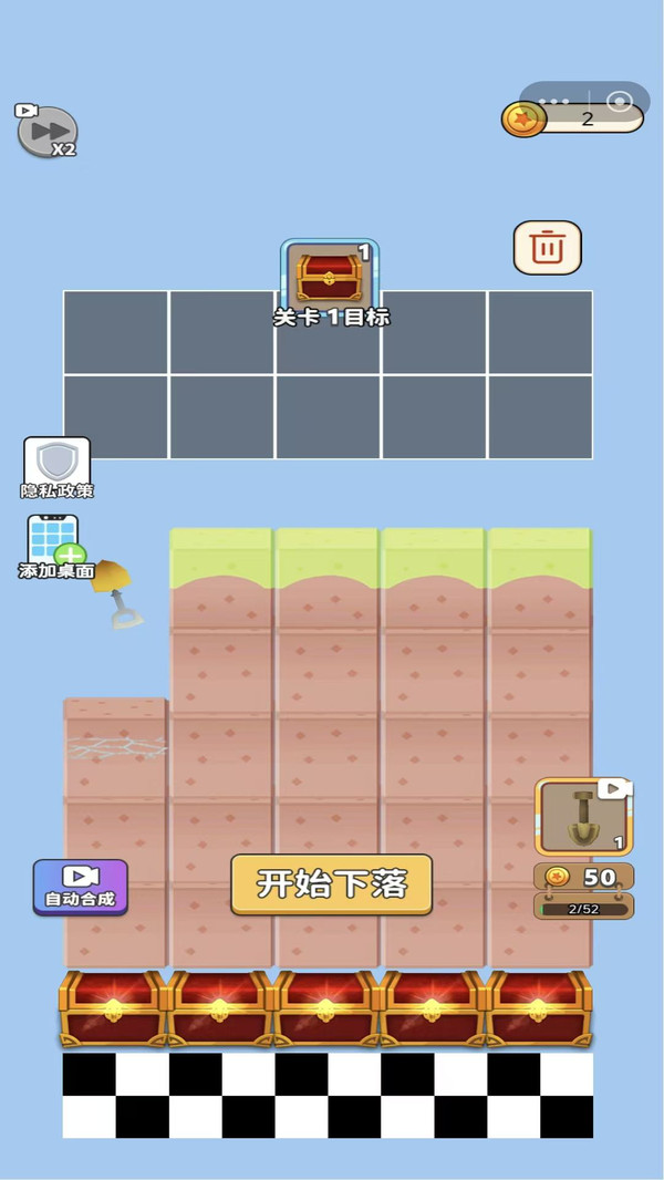 合成挖矿