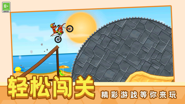 小车追追追