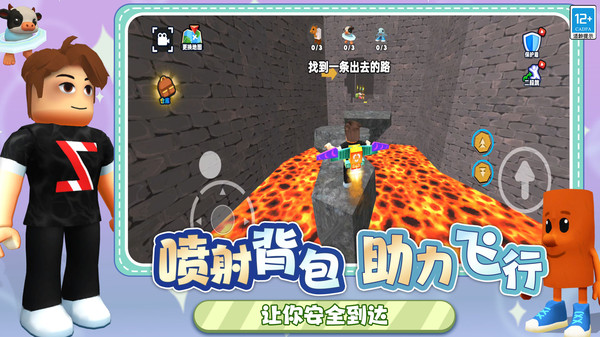 暗室逃亡