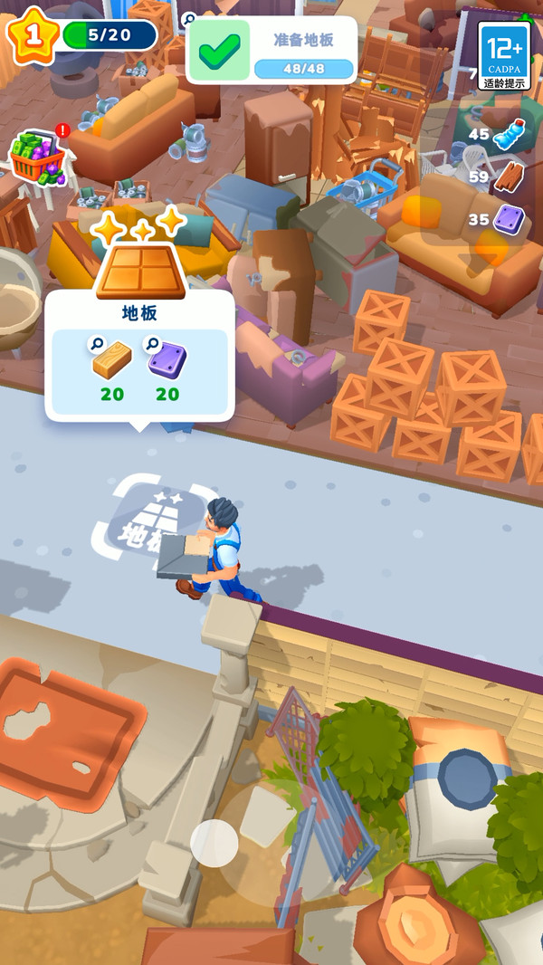 城镇模拟建造