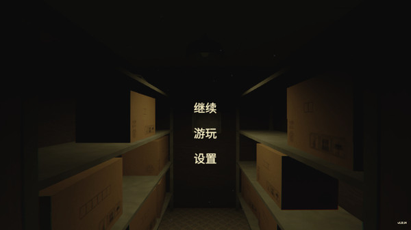 恐怖屋-午夜凶亭