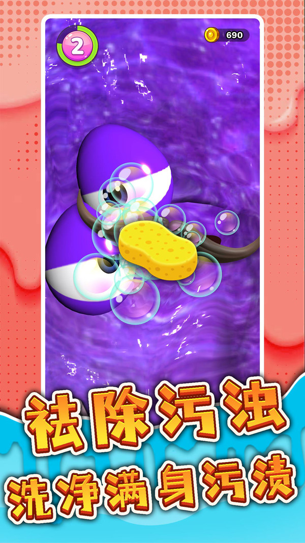 谁还不是个宠物