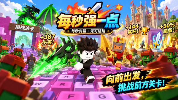 每秒强一点