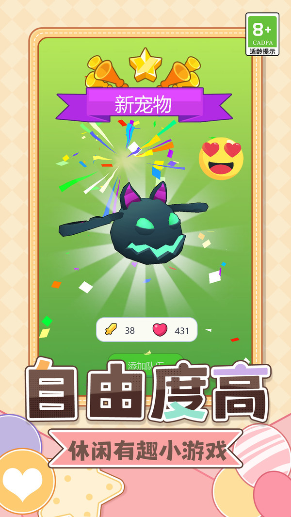 点点萌宠