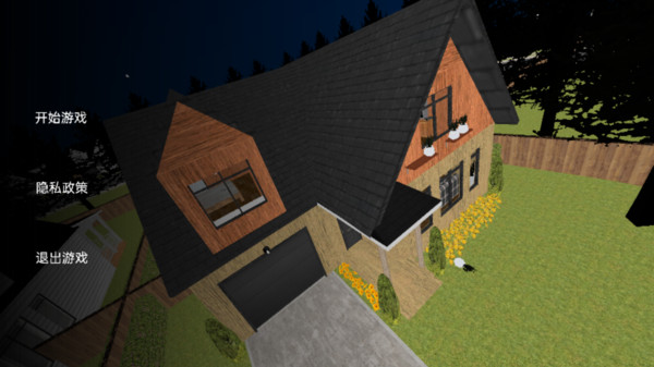 真实老鼠生存模拟器