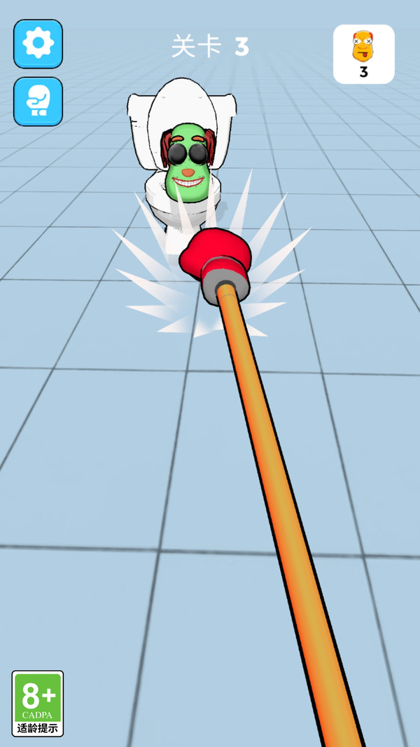 我的解压小神器