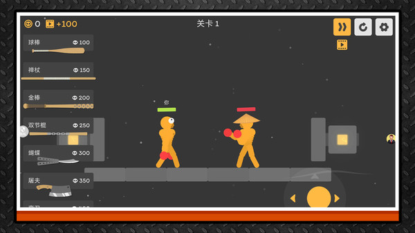 打上外太空