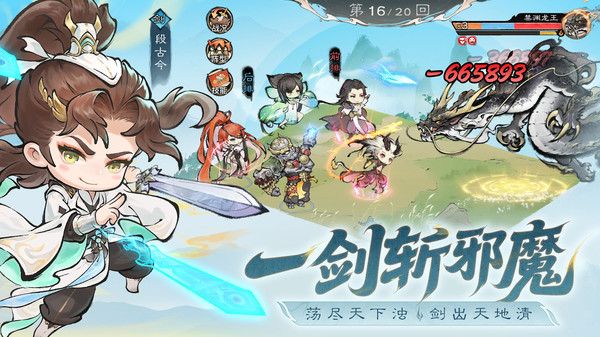 最强祖师-种田修仙