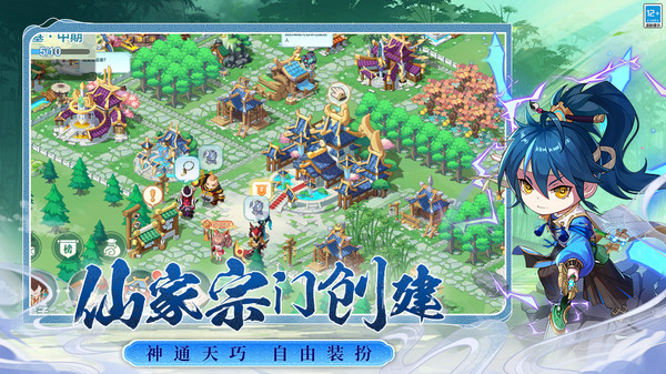 武道破天-国风仙侠卡牌