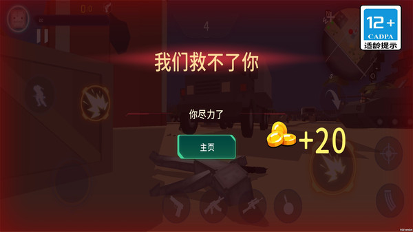 吃鸡乐园
