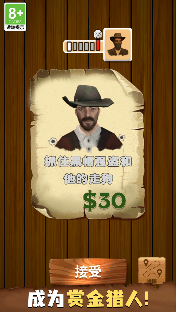 冒牌枪手