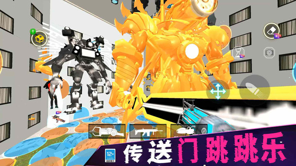 火力全开战争
