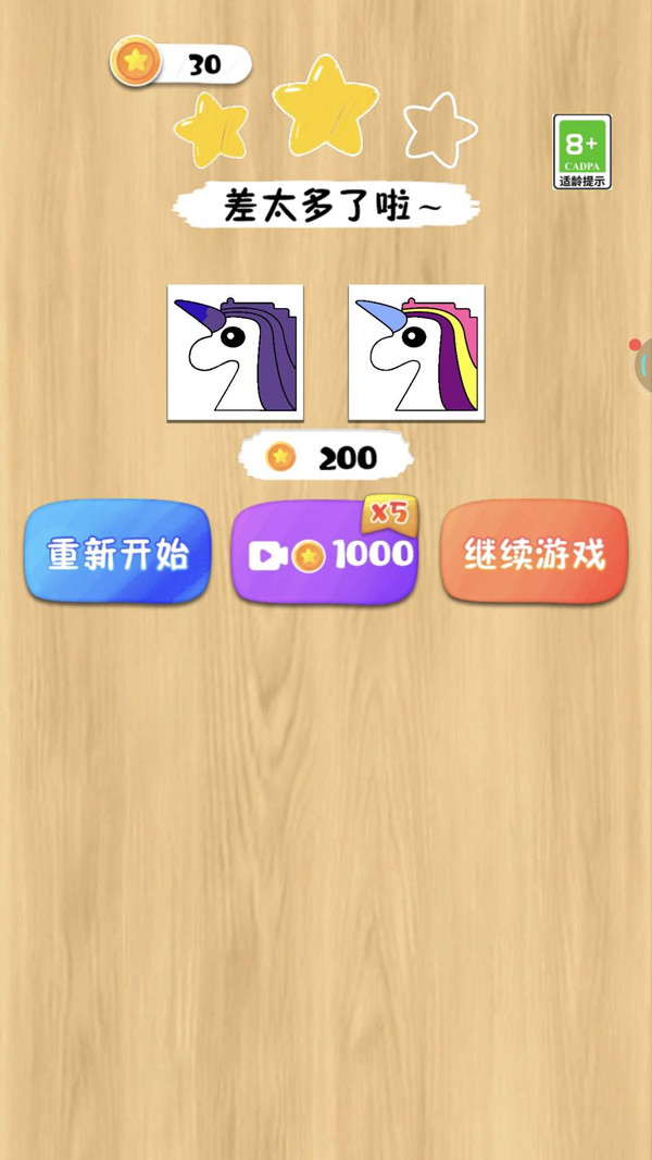 连不过我呀