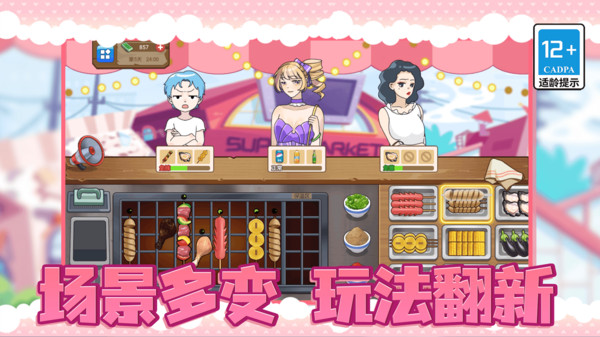 沙威玛传奇餐厅