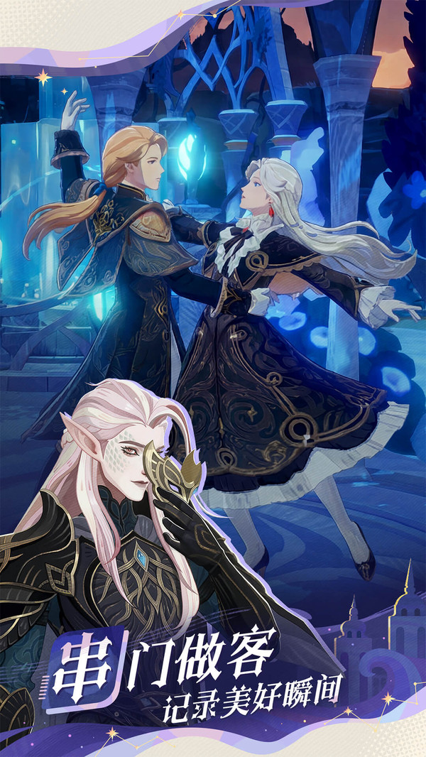 剑与远征：启程