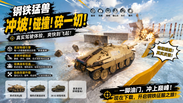 倒车请注意