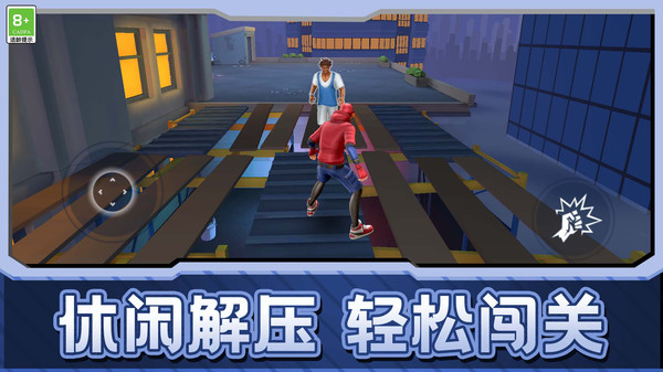无畏都市守护者