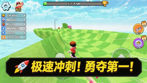 极限运动大赛