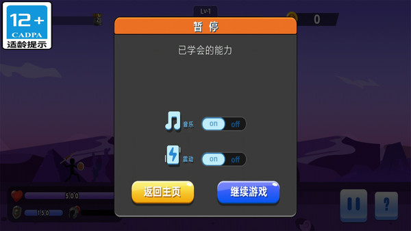僵尸射手