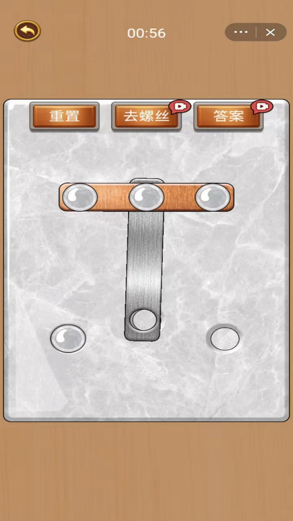 打螺丝我贼溜
