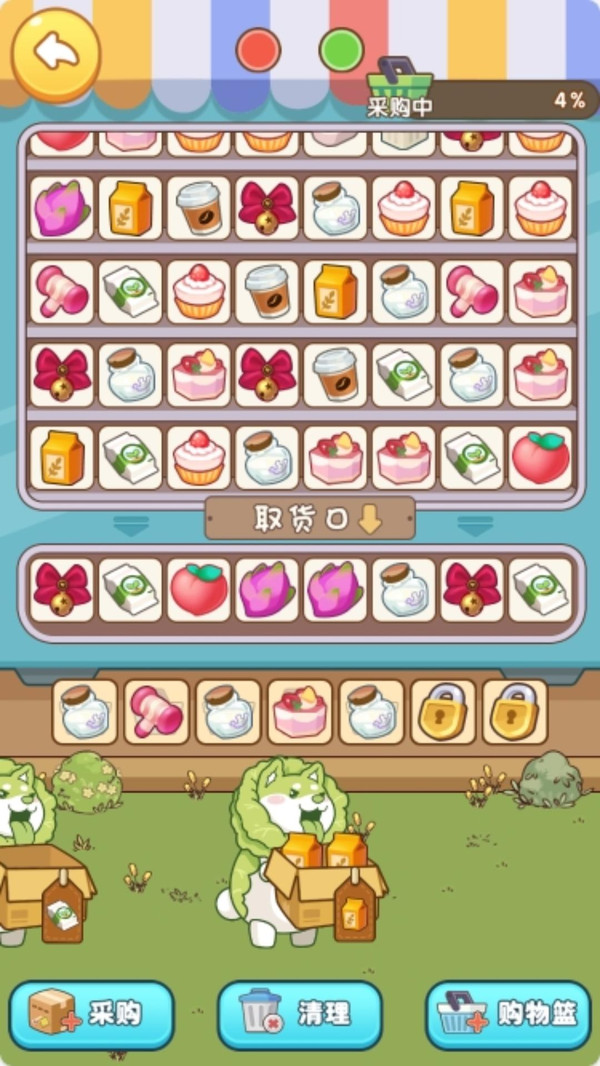 消除这个小方块