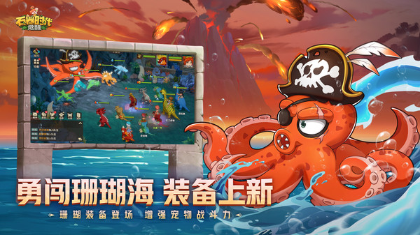 石器时代：觉醒