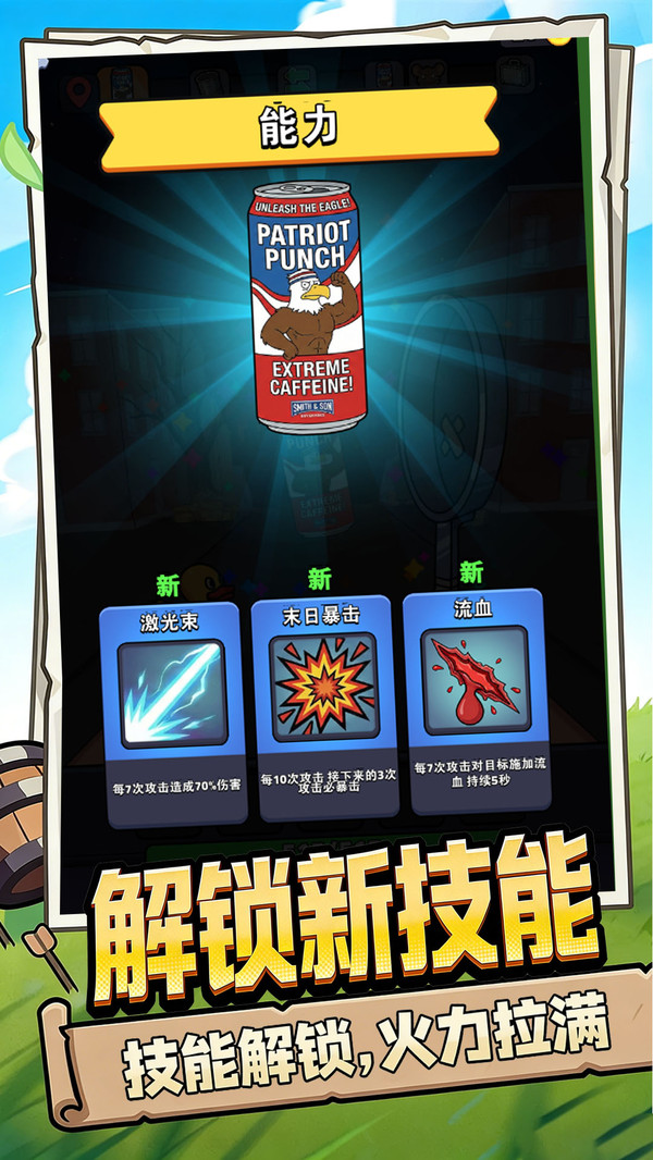 猜不到吧