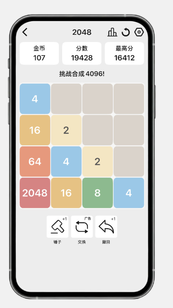 合数