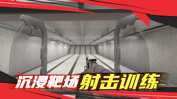 前线战斗模拟