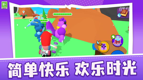 王者突击小队