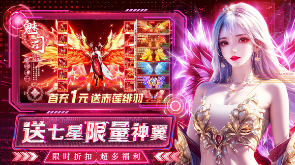 傲剑情缘